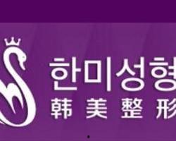 韩美医院最新爆料,揭秘医疗行业潜规则与患者权益保护”  第2张