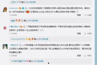 男子最新爆料视频,惊人内幕曝光  第2张
