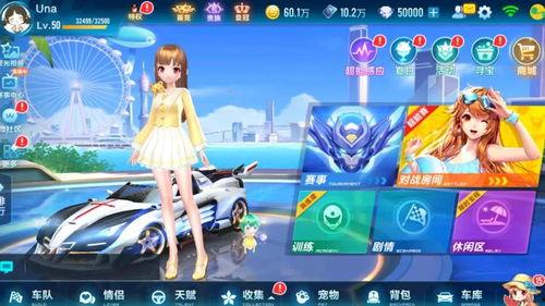 qq飞车最新大爆料,炫酷赛道、神秘角色,大爆料来袭! 第2张 qq飞车最新大爆料,炫酷赛道、神秘角色,大爆料来袭! 第2张