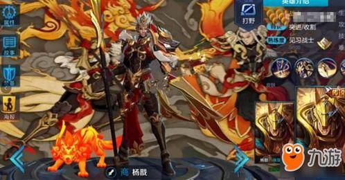 王者后羿皮肤爆料最新视频,神秘箭矢，星辰闪耀，王者归来！  第3张