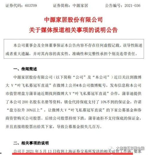 新赛季ss7手册大爆料视频,精彩亮点抢先看  第3张