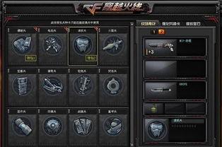 cf官方最新版本爆料,全新内容与玩法前瞻  第2张