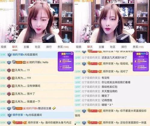 万建洪爆料视频,事件背后惊人真相  第3张