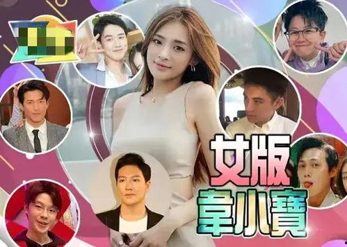 明星绯闻最近爆料图片视频,明星绯闻最新动态，图片视频曝光引热议  第2张