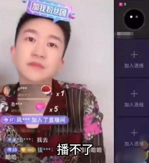 张小寒真实爆料视频最新,揭秘娱乐圈不为人知的幕后真相  第2张