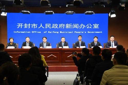 开封永威最新爆料消息新闻,揭秘项目进展与未来规划  第3张