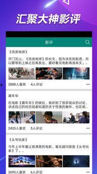 免费吃瓜群的真实人品视频,真实人品视频背后的故事  第3张