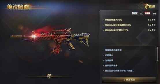 暗裔夺宝爆料了吗视频,神秘宝藏背后的惊心动魄  第3张