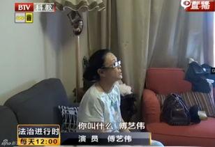 北京卫视爆料视频,视频内容深度解析  第2张