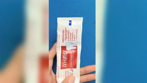 jdg牙膏爆料视频,口腔护理新体验，揭秘神秘配方  第2张