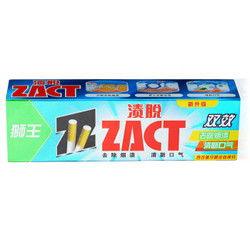 jdg牙膏爆料视频,口腔护理新体验，揭秘神秘配方  第3张