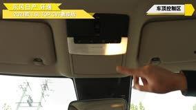 日产轩逸爆料视频大全最新,视频大全揭秘性能与设计革新  第2张