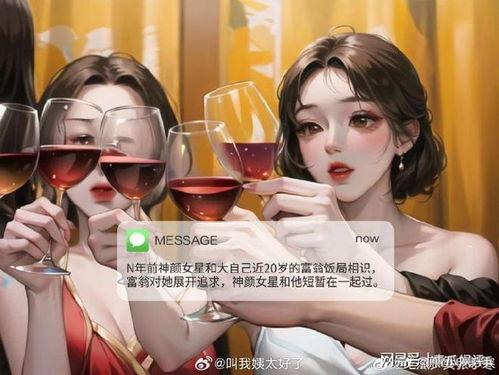 张小寒爆料女星视频,女星私密视频事件幕后真相曝光