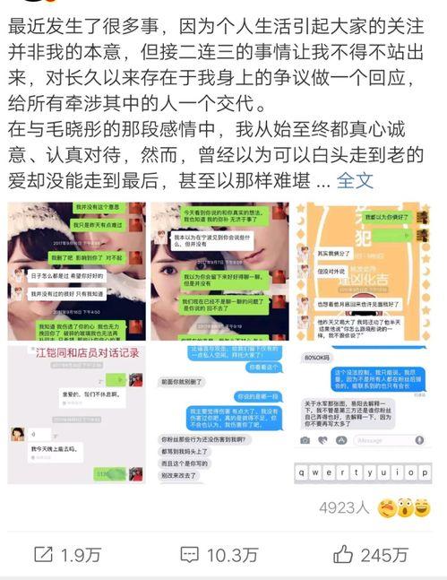 娱乐圈吃瓜运营模式,吃瓜运营模式背后的秘密与技巧 第3张 娱乐圈吃瓜运营模式,吃瓜运营模式背后的秘密与技巧 第3张