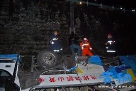 贵州翻车爆料新闻事件是真的吗,真相调查与事件回顾  第3张
