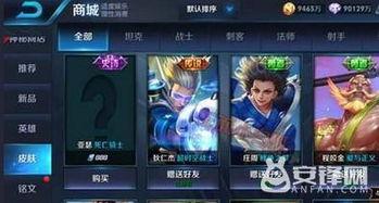 王者亚瑟皮肤爆料视频,王者荣耀爆料视频带你领略神秘风采  第3张
