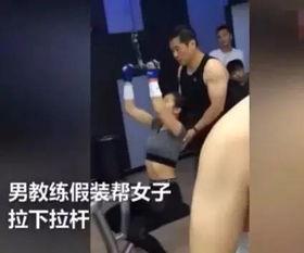 全网健身爆料视频,揭秘健身圈那些不为人知的秘密