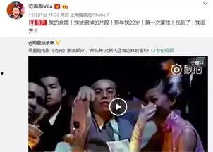 泰娱最新爆料事件,最新爆料事件引发热议  第3张