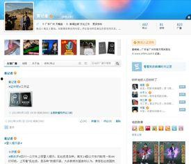 怎么找新闻爆料记者 第2张 怎么找新闻爆料记者 第2张