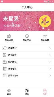 免费吃瓜 软件下载安装,一键下载安装，畅享海量娱乐资讯  第2张