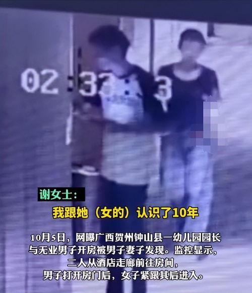男子爆料女子出轨了吗视频,男子曝光视频揭露女子出轨真相  第3张