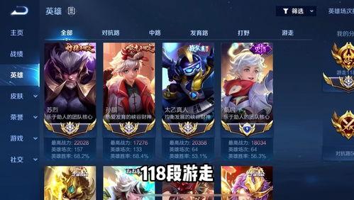 海诺新皮肤爆料视频,炫酷特效，视觉盛宴