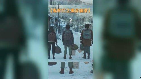 黄皮之坟在线观看,惊悚悬疑，在线揭秘神秘古墓之谜