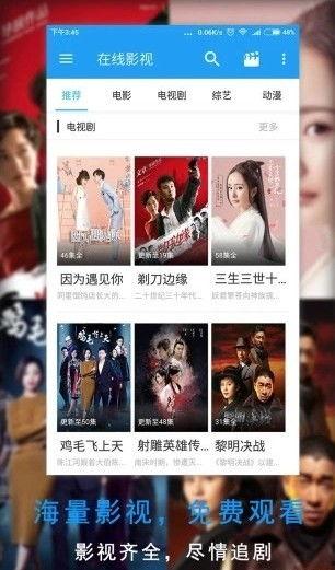 唐山酒吧爆料视频播放下载,火爆场面引热议，下载观看揭秘真相  第3张