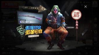 小丑新年皮肤爆料视频,新春狂欢！小丑英雄新年皮肤惊艳亮相  第2张