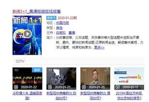 港澳最新爆料新闻直播回放,直播回放揭示惊人内幕  第3张