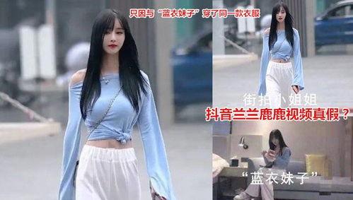 抖音以前的网红吃瓜视频,一场场娱乐圈风云再起