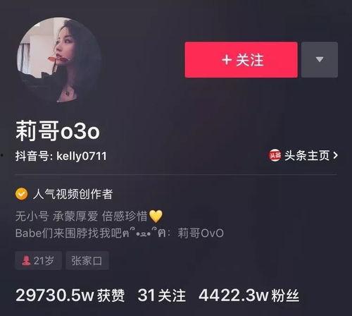 抖音以前的网红吃瓜视频,一场场娱乐圈风云再起  第3张