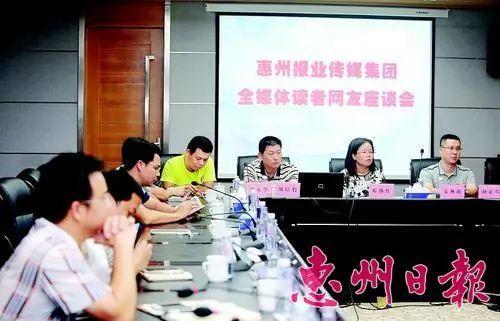 惠州新闻记者爆料,揭秘惠州重大事件背后真相