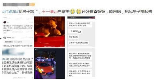 乐华娱乐爆料视频,揭秘明星幕后故事