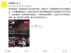 网红黑历史爆料视频网站,揭秘热门视频网站背后的真相