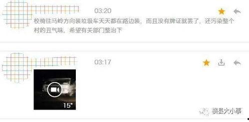 爆料的视频怎么弄,[视频主题]深度解析  第2张