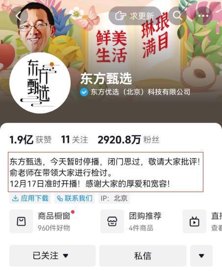 热点爆料新闻源头直播间,直播间背后的新闻源头大揭秘 第3张 热点爆料新闻源头直播间,直播间背后的新闻源头大揭秘 第3张