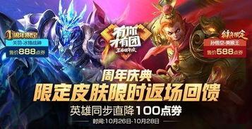 曜皮肤最新爆料直售,神秘爆料揭示独特魅力  第2张