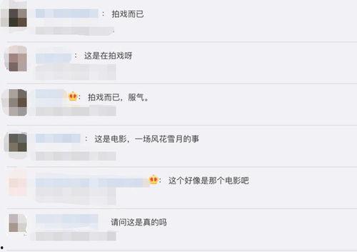 孩子打架爆料视频真实,孩子打架视频揭露校园暴力真相