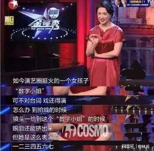多才娱乐爆料大咖是谁啊,多才娱乐爆料大咖，究竟是谁引发热议？  第3张