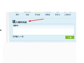 如何在腾讯新闻上爆料,如何有效揭露真相，共建清朗网络空间  第3张