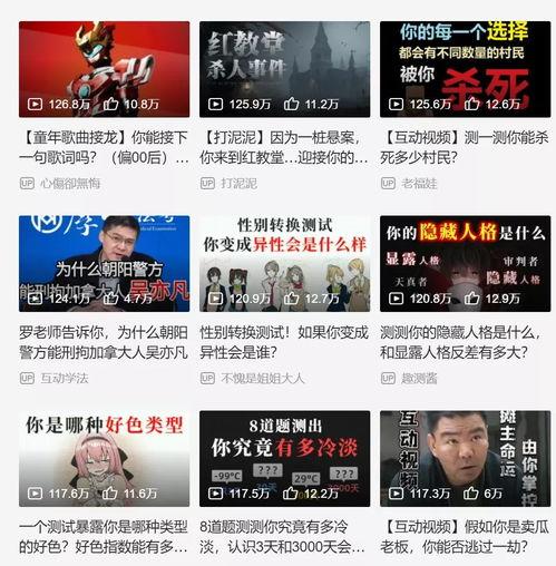 楚雄电视台爆料视频播放,揭秘惊人真相！  第3张