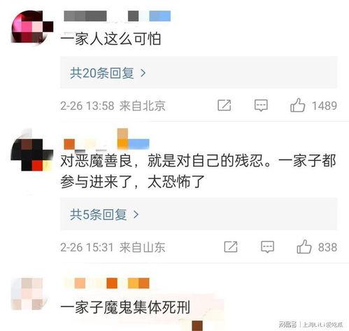 蔡天凤真实爆料视频,真实爆料视频背后的惊人真相