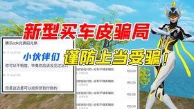老鼠最新皮肤爆料视频,炫酷特效,视觉盛宴来袭! 第3张 老鼠最新皮肤爆料视频,炫酷特效,视觉盛宴来袭! 第3张