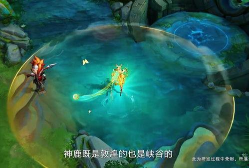 神鹿特效爆料视频大全最新,揭秘最新奇幻视觉盛宴  第3张