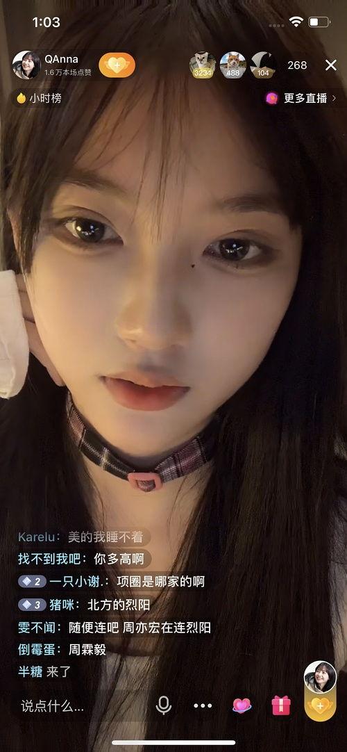 网红吃瓜中转站,揭秘娱乐圈幕后风云