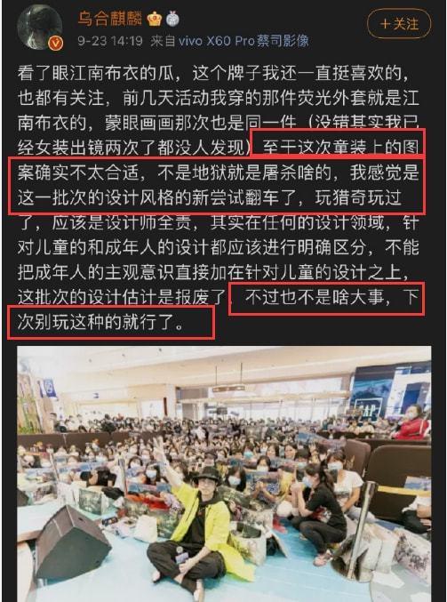 网红吃瓜中转站,揭秘娱乐圈幕后风云  第3张