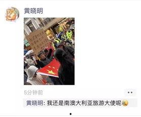 朋友圈爆料娱乐圈,揭秘明星背后的故事
