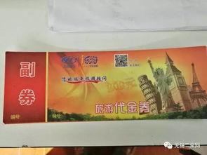 新闻爆料有奖方案,全民参与，共享资讯盛宴