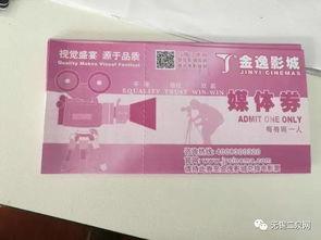 新闻爆料有奖方案,全民参与，共享资讯盛宴  第2张